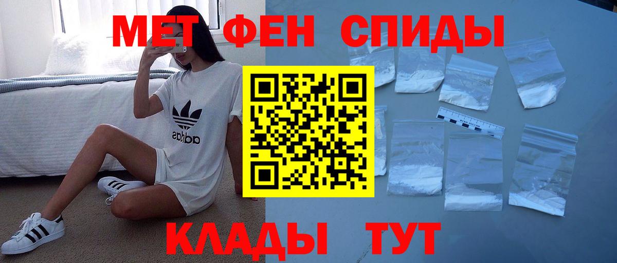 АМФ Premium  Вход с VPN  АМФЕТАМИН  Мурино 