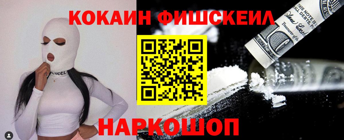 Мурино  Cocaine Эквадор  Вход с VPN 