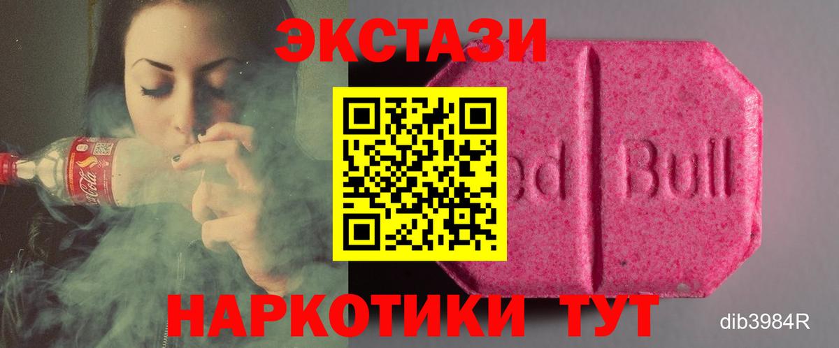 Ecstasy DUBAI Мурино