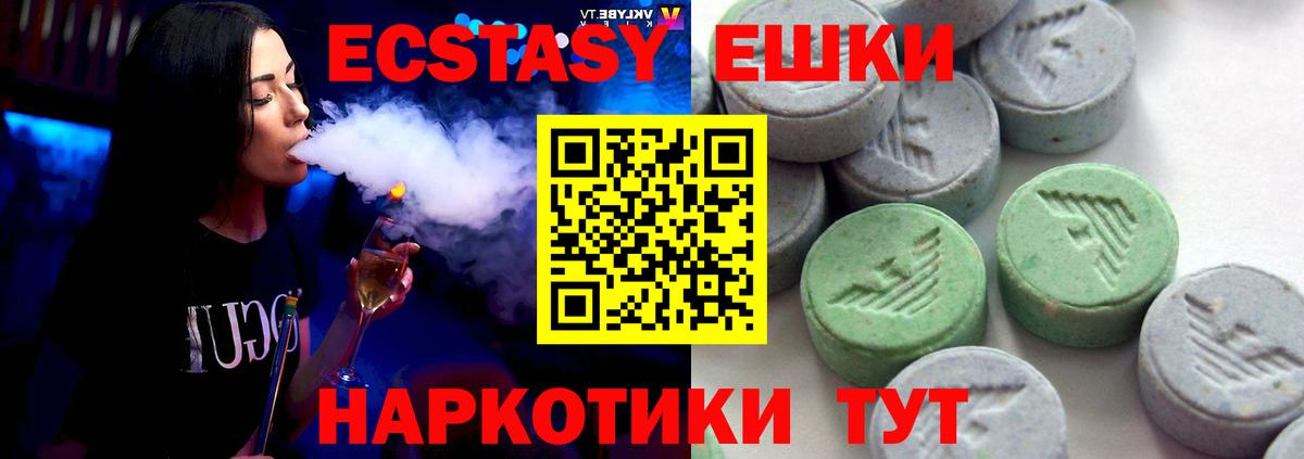 Мурино  Метадон  Канабис  COCAIN  Вход с VPN  МЕФ кристаллы  Мефедрон  Альфа ПВП СК кристаллы 