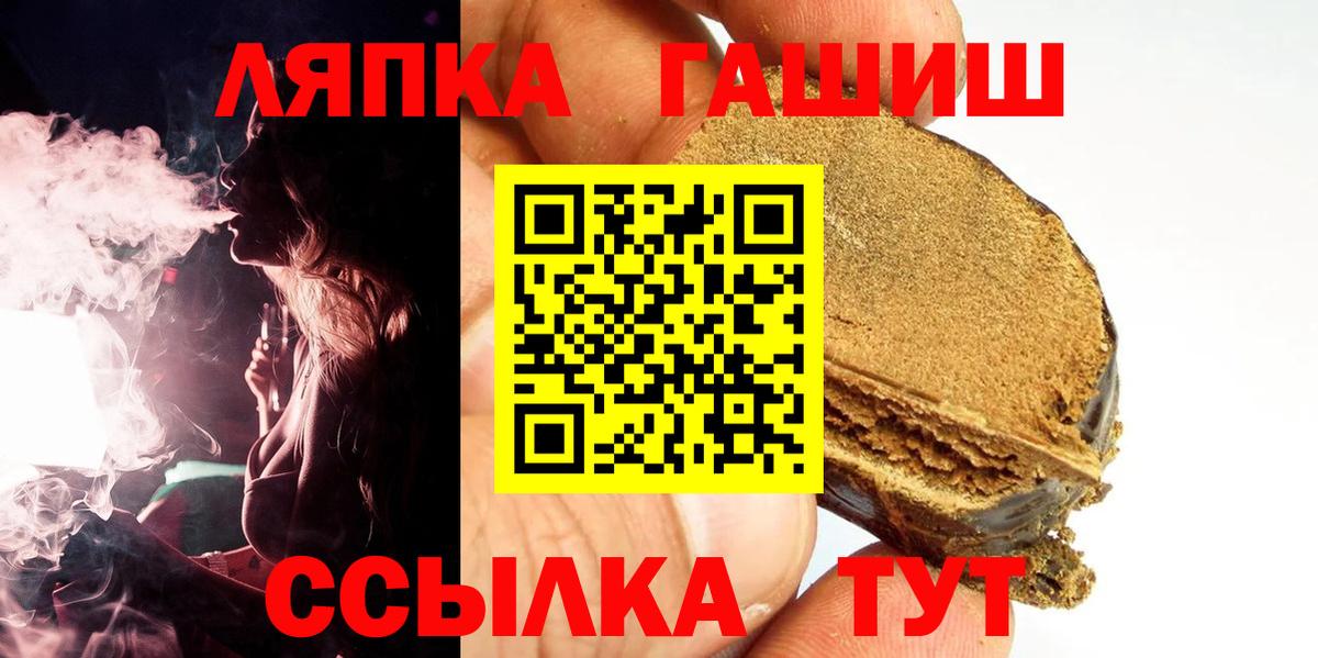 ГАШ убойный Мурино