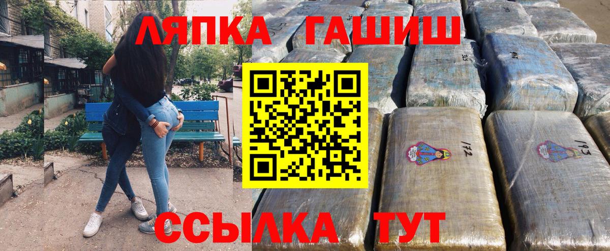 ГАШ Ice-O-Lator  Вход с VPN  купить закладку  Мурино  ГАШИШ VHQ  ГАШ 