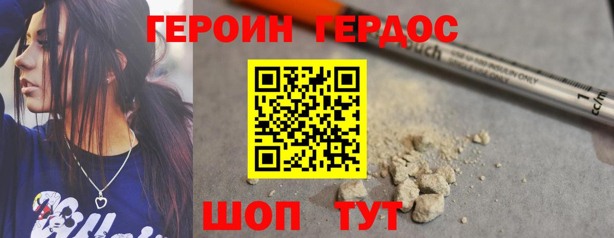 Мурино  ГЕРОИН Афган  Вход с VPN 