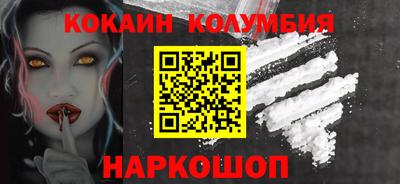 кокаин Заводоуковск
