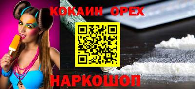 кокаин Заводоуковск