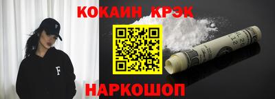 бошки Жуковский