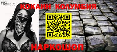шишки Заволжье