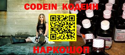 шишки Заволжье