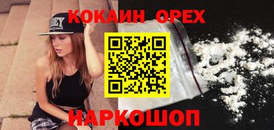 кокаин Заводоуковск