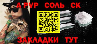 бошки Жуковский