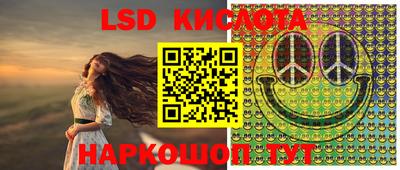 индика Славянск-на-Кубани