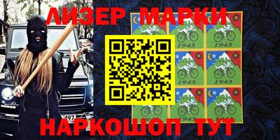 бошки Жуковский