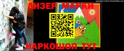 шишки Заволжье
