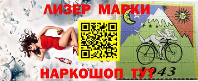 кокаин Заводоуковск
