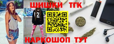 шишки Заволжье