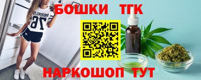 бошки Жуковский