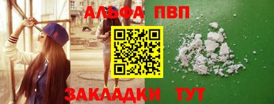 шишки Заволжье