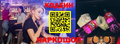 шишки Заволжье