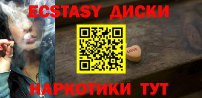 шишки Заволжье