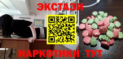 кокаин Заводоуковск