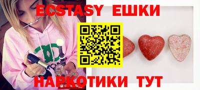 шишки Заволжье