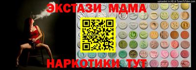 кокаин Заводоуковск