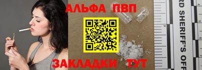 шишки Заволжье
