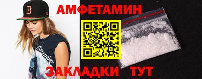 бошки Жуковский