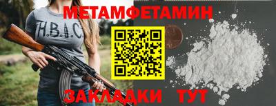 кокаин Заводоуковск