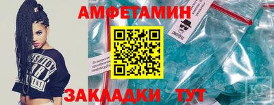 мяу мяу мука Сланцы