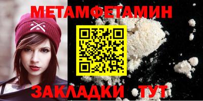 бошки Жуковский