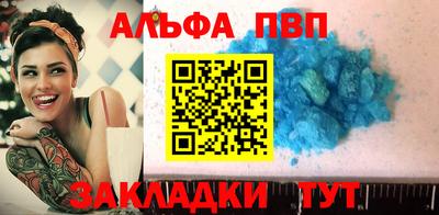 кокаин Заводоуковск