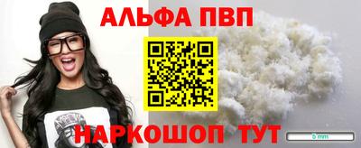 кокаин Заводоуковск