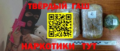 бошки Жуковский