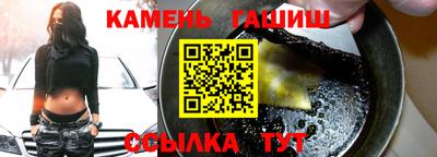 шишки Заволжье