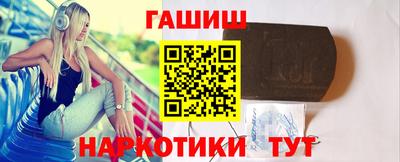 бошки Жуковский