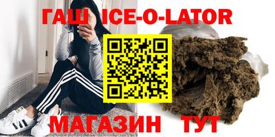 бошки Жуковский