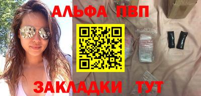 бошки Жуковский