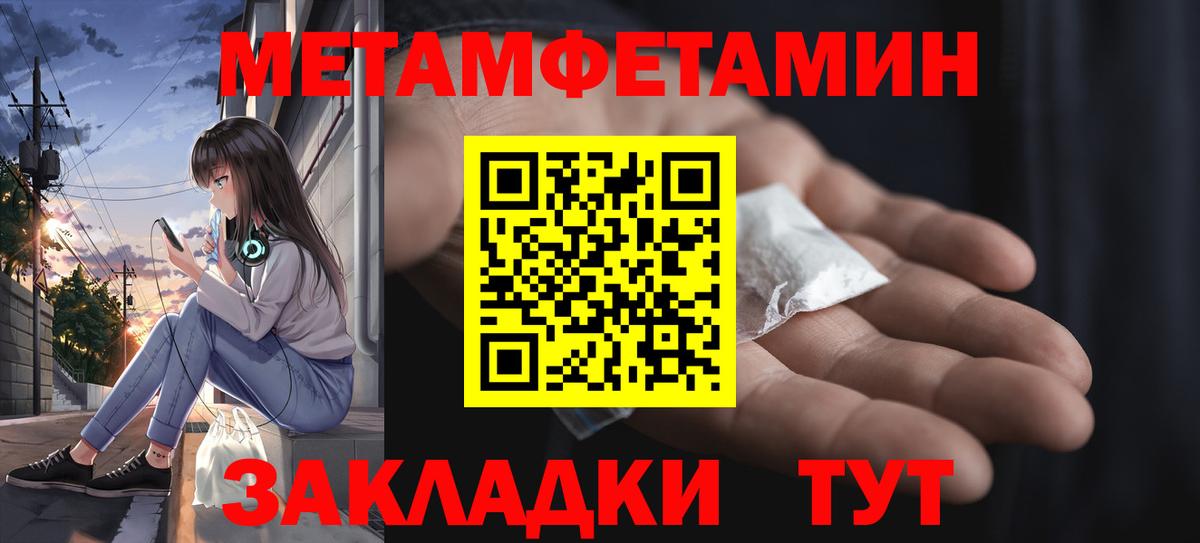 Первитин витя  Вход с VPN  Мурино 
