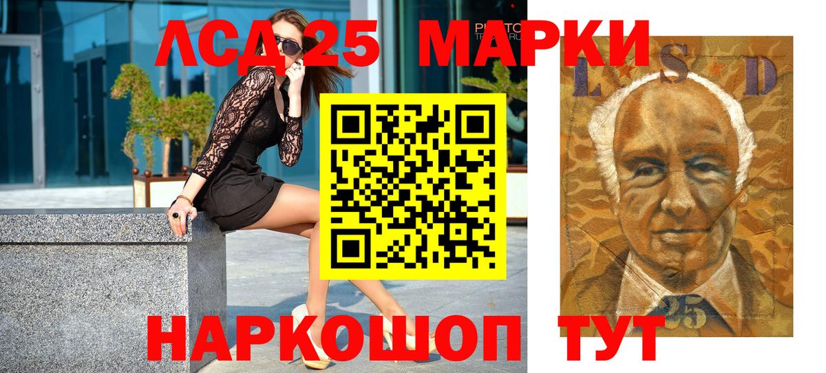 Наркотические марки 1,8мг  Вход с VPN  Мурино 