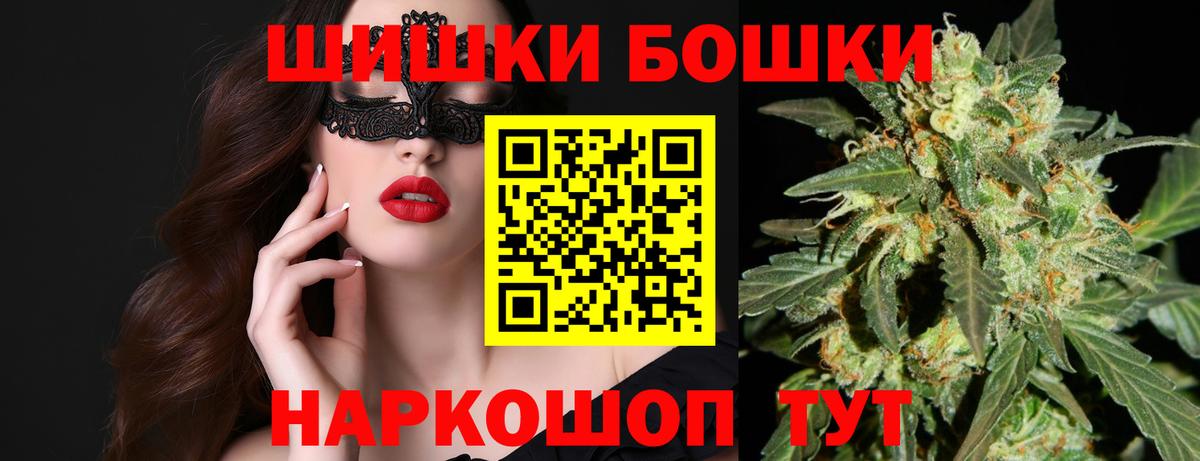 МАРИХУАНА тримм  Шишки марихуана ГИДРОПОН  Мурино  Шишки марихуана конопля  Вход с VPN 