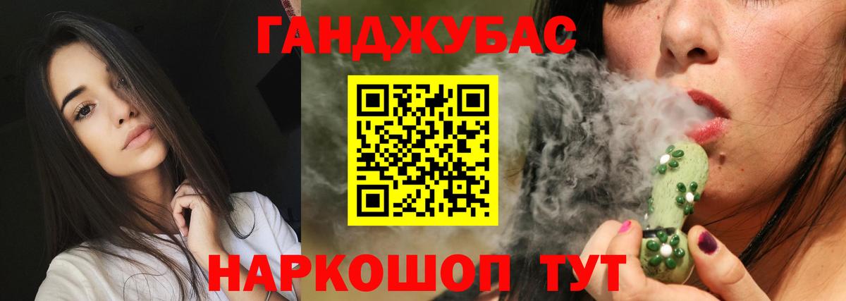 Бошки Шишки тримм Мурино